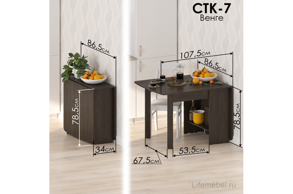 Стол книжка стк 10 инструкция по сборке